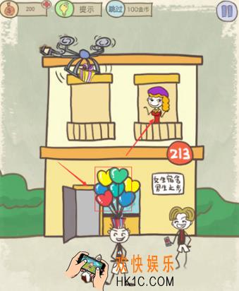 史上最坑爹的游戏12第十关玩法攻略_史上最坑爹的游戏12第十关怎么玩