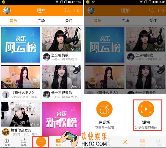 手机yy怎么拍摄短视频_手机YY如何拍摄短视频的方法介绍