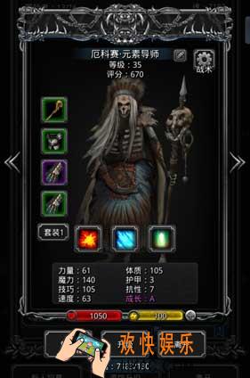 地下城搏2法师转职攻略_地下城堡2黑暗觉醒法师转什么好