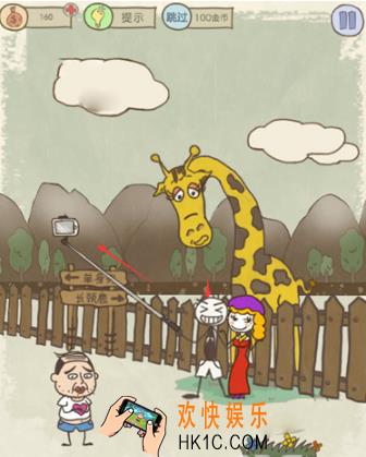 史上最坑爹的游戏12第七关玩法攻略_史上最坑爹的游戏12第七关怎么玩