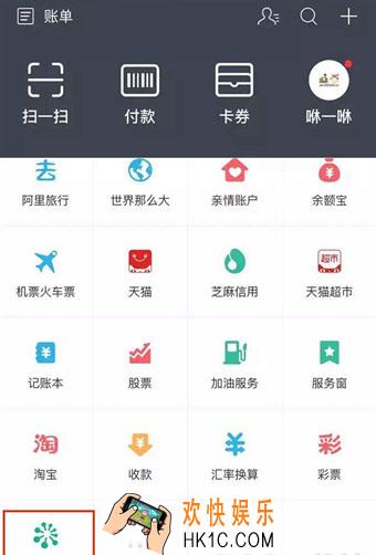 支付宝未来已来是什么_支付宝未来已来功能介绍