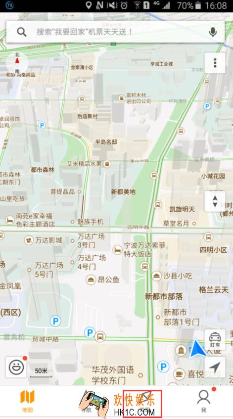 怎么用腾讯地图查看违章_手机腾讯地图如何使用违章查询功能的方法介绍