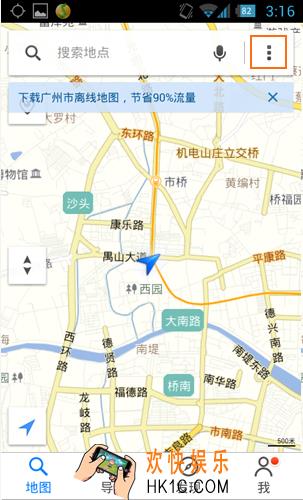 腾讯地图怎么截图自己的当前位置_腾讯地图如何截图自己当前位置的方法介绍