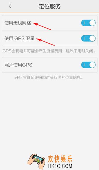 手机腾讯地图怎么定位自己的当前位置_腾讯地图如何定位自己当前位置的方法介绍