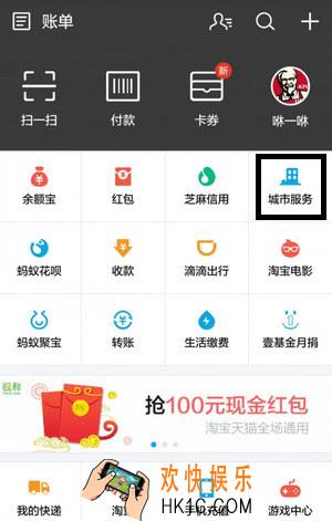 支付宝一键挪车是什么_支付宝一键挪车服务怎么用
