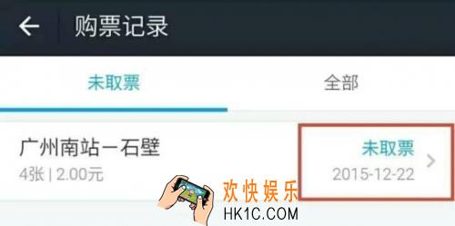 支付宝地铁购票怎么取_支付宝怎么取地铁票