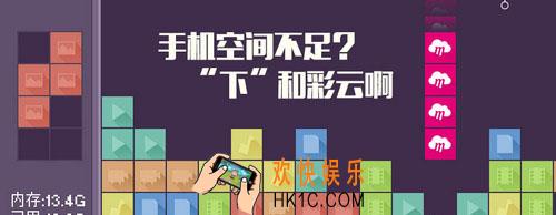 和彩云是什么业务_和彩云是免费的吗