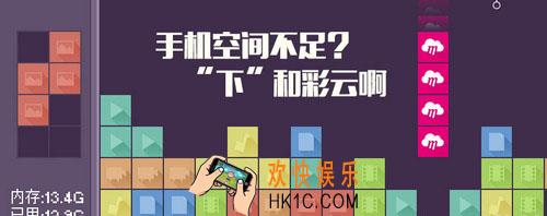 和彩云互联网通行证号是什么_和彩云互联网通行证号怎么注册