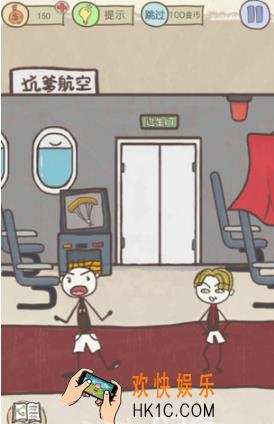 史上最坑爹的游戏11第十七关玩法攻略_史上最坑爹的游戏11第十七关怎么玩