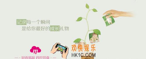 和彩云互联网通行证怎么升级_和彩云升级互联网通行证升级后原账号密码还能用吗