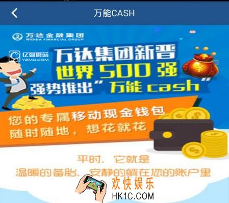 万达贷申请贷款要多久放款_万达贷申请贷款的审核时间介绍