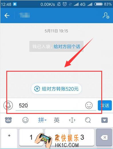 支付宝怎么用数字转账_支付宝数字转账的方法介绍