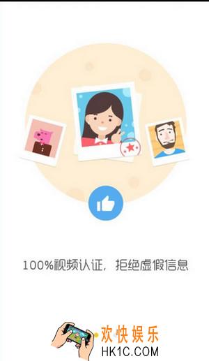 闪电租人是不是真的_闪电租人安全吗