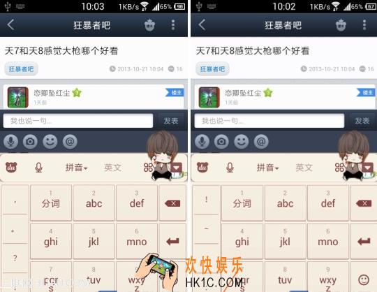 百度贴吧怎么设置小尾巴_百度贴吧如何设置小尾巴的方法介绍