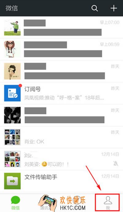 怎么批量删除微信朋友圈_微信朋友圈如何批量删除的方法介绍