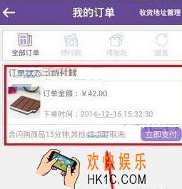 达令买的商品怎么申诉_达令补货是什么
