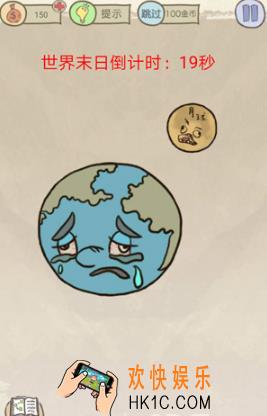 史上最坑爹的游戏11第五关玩法攻略_史上最坑爹的游戏11第五关怎么玩