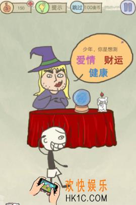 史上最坑爹的游戏11第二关玩法攻略_史上最坑爹的游戏11第二关怎么玩