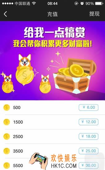 女主与狗积分有什么用_女主与狗积分作用详细介绍