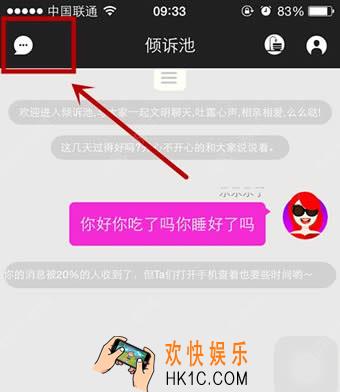 女主与狗怎么聊天_女主与狗怎么玩