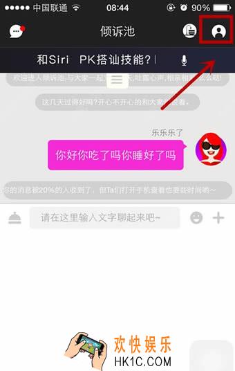 女主与狗怎么设置个人资料_女主与狗设置个人资料方法教程