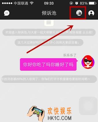 女主与狗公园怎么玩_女主与狗公园是什么意思