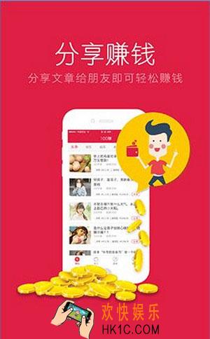 100赚是什么软件_100赚是真的吗