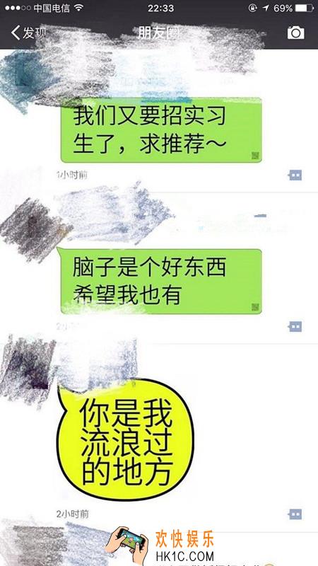 微信怎么发大字朋友圈_微信如何发大字朋友圈的方法教程