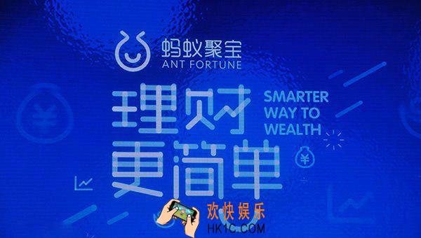 蚂蚁聚宝怎么用_蚂蚁聚宝使用方法教程