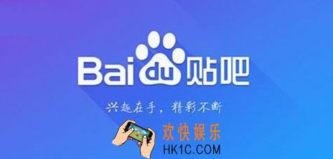 百度贴吧怎么修改用户名_百度贴吧如何更改用户名的方法介绍