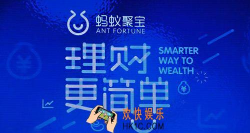 蚂蚁聚宝怎么买股票_蚂蚁聚宝买股票方法攻略
