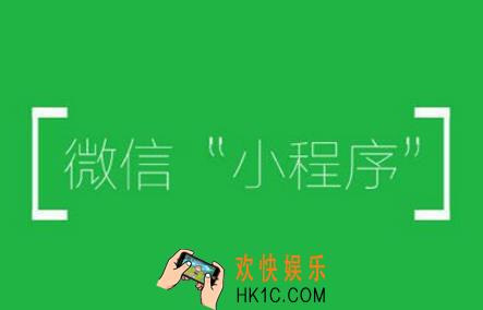 怎么添加视频到微信小程序里_微信如何添加小程序视频的方法介绍