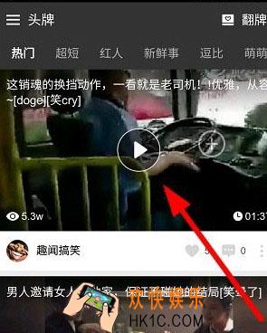 头牌视频分享到朋友圈_头牌视频分享到朋友圈的方法教程