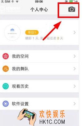 糖豆广场舞视频怎么上传_糖豆广场舞视频上传方法教程