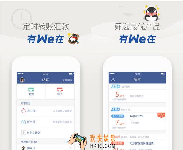 微粒贷是循环额度吗_微粒贷能循环用吗