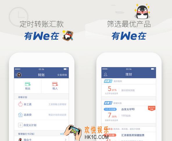 微信微粒贷怎么提前还款_微信微粒贷提前还款步骤