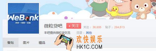 微粒贷能强开吗_微粒贷怎么强开