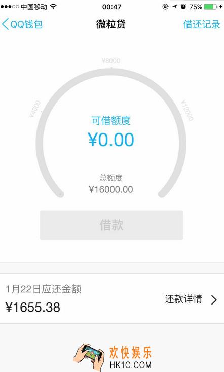 微粒贷逾期怎么办_微粒贷逾期会怎么样
