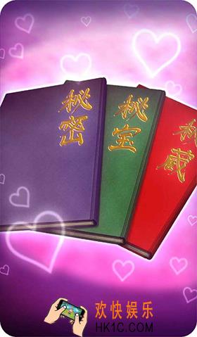 命运冠位指定黑胡子情人节回礼_FGO黑胡子情人节礼装