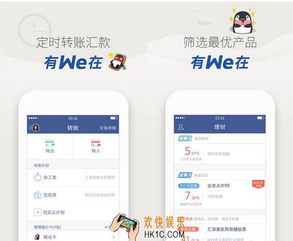 微粒贷怎么关闭_微信微粒贷关闭方法教程