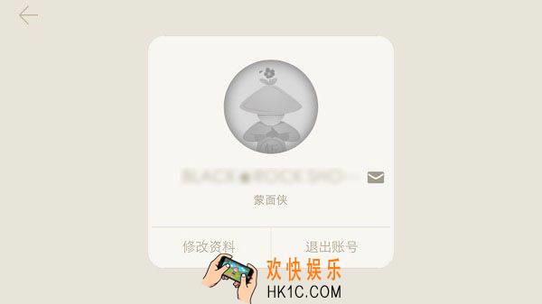 百词斩怎么更换头像_百词斩如何更换头像的方法介绍