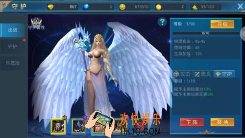 神话永恒守护系统怎么玩_神话永恒守护哪个好