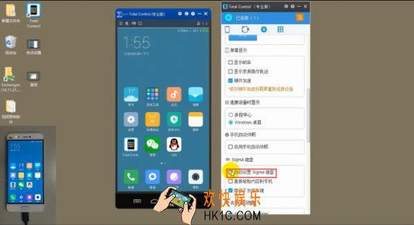 如何使用Total Control 在电脑端收发手机消息_Total Control电脑上接受手机消息方法教程