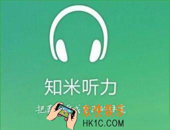 知米背单词没有声音怎么办_知米背单词没有声音的解决办法