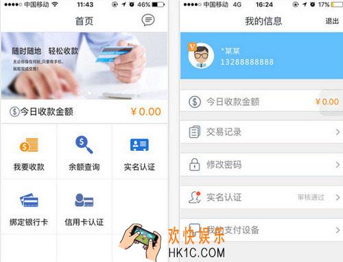 瑞刷怎么用_瑞刷使用方法教程