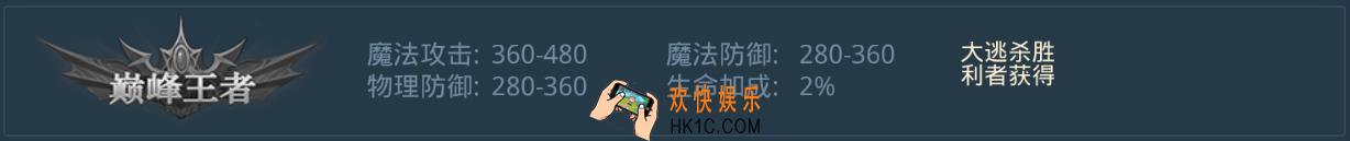 神话永恒pk活动有哪些_神话永恒pk活动怎么玩