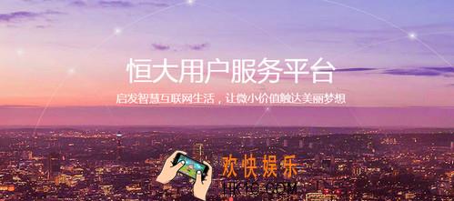 恒大犀望是什么_恒大犀望好用吗