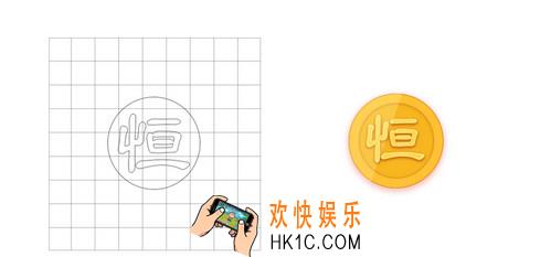 恒大犀望恒大币怎么用_恒大犀望恒大币怎么得