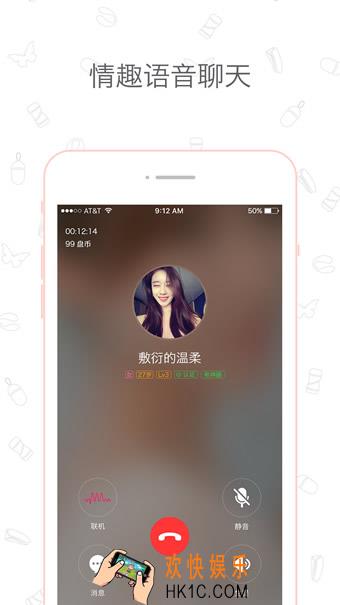 盘丝洞app怎么玩_盘丝洞玩法详解