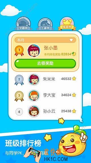 一起作业怎么添加退出班级_一起作业如何添加及退出班级的方法介绍